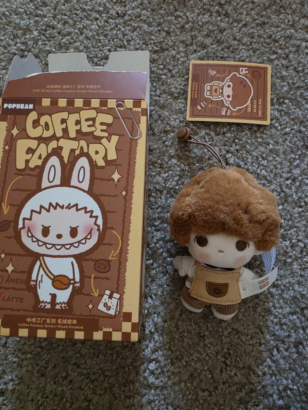 POP BEAN Coffee Factory Series-Plush Pendant Dimoo